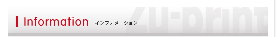 過去のお知らせ/昇華転写プリント よさこい衣装 ドーミング